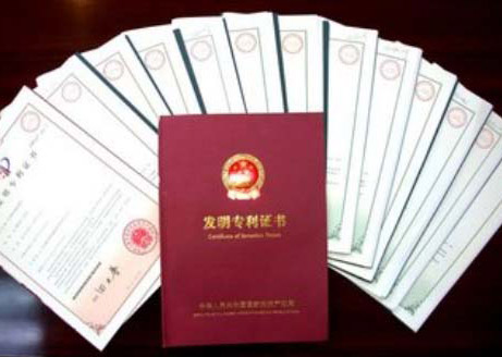 欧耶！专利证书再来一本——3年10项专利技术支撑公司创新发展