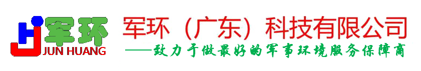 军环logo
