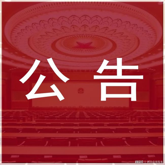 热烈祝贺公司企业标准《热红外伪装消烟装置》（Q/JHKJ J001-2025）正式发布